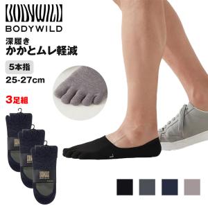 グンゼ ボディワイルド フットカバー 脱げない メンズ