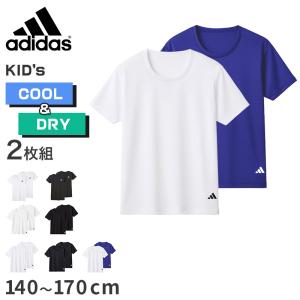 adidas（アディダス） ボーイズ インナー Vネック ノースリーブ シャツ