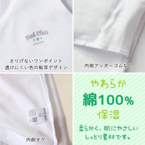 グンゼ キッズ タンクトップ 胸二重 綿100...の詳細画像2
