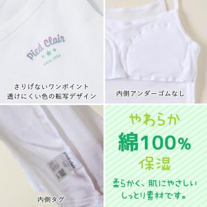 グンゼ ジュニア 胸二重 キャミソール インナ...の詳細画像2