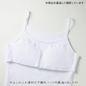 グンゼ ジュニア 胸二重 キャミソール インナ...の詳細画像3