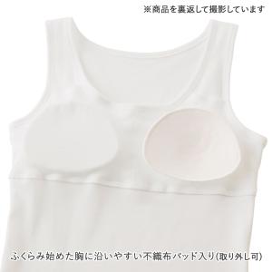 グンゼ 綿100% タンクトップ パッド付き ...の詳細画像3
