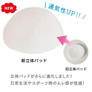 グンゼ 綿100% タンクトップ パッド付き ...の詳細画像4