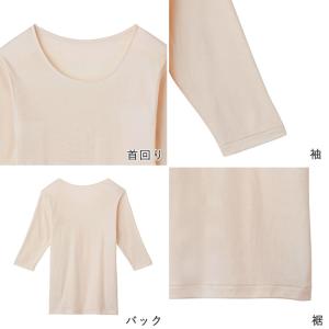 グンゼ 快適工房 婦人 7分袖 インナー 綿1...の詳細画像2