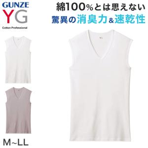 グンゼ YG メンズ インナー ノースリーブ V...の商品画像