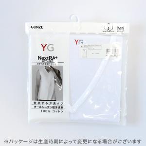 グンゼ YG メンズ インナー ノースリーブ ...の詳細画像3