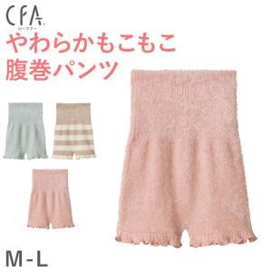 グンゼ 腹巻きパンツ レディース 腹巻 冬用 厚手 腹巻付き ボトム M-L (女性 腹巻き はらまき 暖かい あったか 防寒 オーバーパンツ 秋 冬 厚地 下着 インナー)｜suteteko