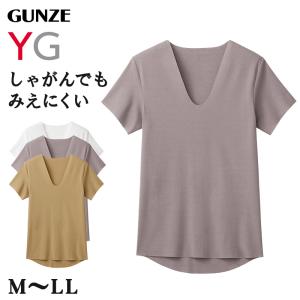 グンゼ YG nextra カットオフ vネック シャツ M〜LL (GUNZE 男性 紳士 半袖 下着 肌着 インナーシャツ v首 CUTOFF 透けない ひびきにくい 抗菌 防臭 黒 肌色 白)｜suteteko