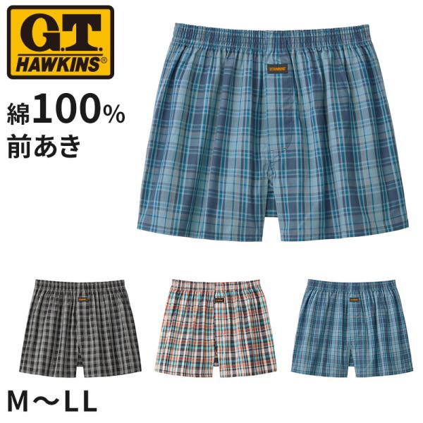 グンゼ トランクス 綿100 メンズ 前あき gtホーキンス M L LL 下着 パンツ 布帛トラン...