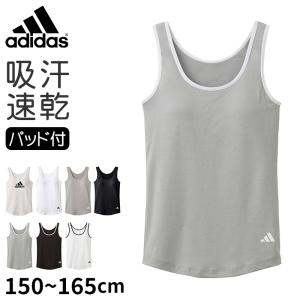 adidas（アディダス） グンゼ タンクトップ キッズ ジュニア ブラ 肌着