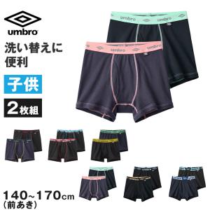 MIZUNO ミズノ メッシュボクサーパンツ(前開きあり) ジュニア