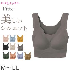 グンゼ レディース Fitte ハーフトップ ブラジャー ブラ パット入 M〜LL (GUNZE 下着 アンダーウェア キレイラボ フィッテ オーガニックコットン)｜suteteko