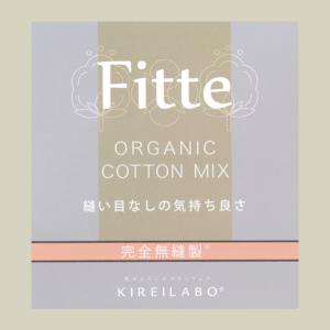 グンゼ キレイラボ タンクトップ カップ付き ...の詳細画像1