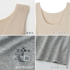 グンゼ キレイラボ タンクトップ カップ付き ...の詳細画像2