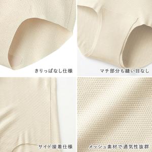 グンゼ キレイラボ ショーツ メッシュ シーム...の詳細画像2