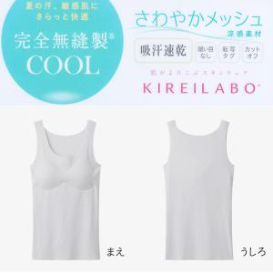 グンゼ レディース タンクトップ ブラトップ ...の詳細画像1