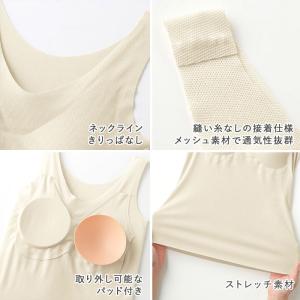 グンゼ レディース タンクトップ ブラトップ ...の詳細画像2