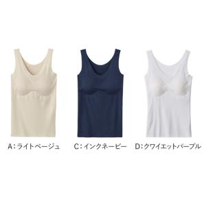 グンゼ レディース タンクトップ ブラトップ ...の詳細画像3