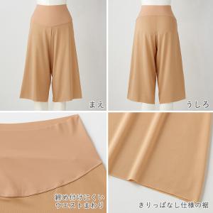 グンゼ レディース ペチパンツ ペチコート パ...の詳細画像1