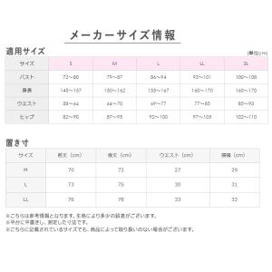 グンゼ レディース ペチパンツ ペチコート パ...の詳細画像3