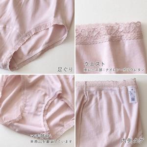 グンゼ いいここち ショーツ 綿100 レディ...の詳細画像1