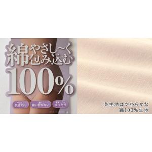 グンゼ いいここち ショーツ 綿100 レディ...の詳細画像2