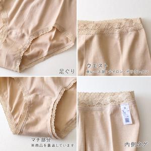 グンゼ いいここち ショーツ 綿100 深ばき...の詳細画像1