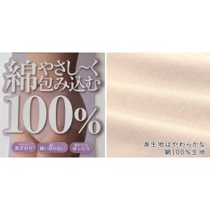 グンゼ いいここち ショーツ 綿100 深ばき...の詳細画像2