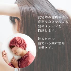 グンゼ ナイトキャップ シルク ゴム紐 レディ...の詳細画像1