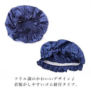 グンゼ ナイトキャップ シルク ゴム紐 レディ...の詳細画像2