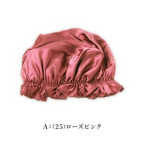 グンゼ ナイトキャップ シルク ゴム紐 レディ...の詳細画像3