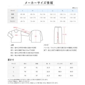 チャンピオン パジャマ 半袖 半ズボン メンズ...の詳細画像5