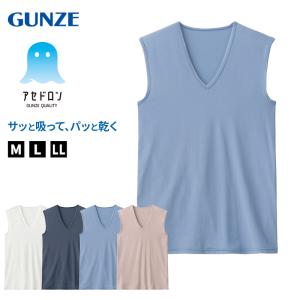 グンゼ スリーブレス Tシャツ クールマジック メンズ M〜LL アセドロン gunze coolmagic 吸汗速乾 消臭 v首 タンクトップ ランニング プレゼント ギフト 父の日｜suteteko