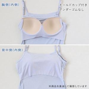 グンゼ アセドロン レディース ブラキャミソー...の詳細画像3