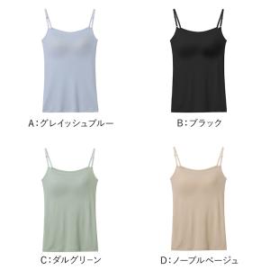 グンゼ アセドロン レディース ブラキャミソー...の詳細画像4
