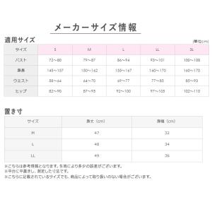 グンゼ アセドロン レディース ブラキャミソー...の詳細画像5