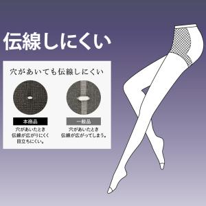 礼装 ストッキング 大きいサイズ M-L・L-...の詳細画像2