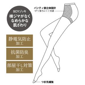 礼装 ストッキング 大きいサイズ M-L・L-...の詳細画像3