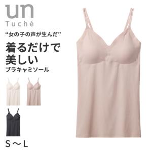 グンゼ ブラキャミソール ブラトップ 中学生 高校生 透けにくい シームレス ノンワイヤー 響きにくい S M L 女子 下着 インナー カップ付き