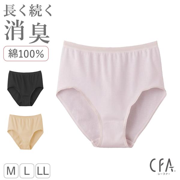 レディース ショーツ 綿100% レギュラーショーツ グンゼ シーファー M L LL 下着 パンツ...