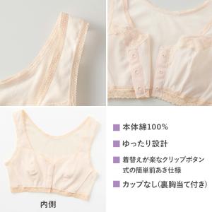 グンゼ 快適工房 前開き ブラジャー ハーフト...の詳細画像1