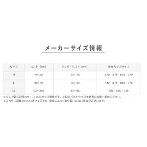 グンゼ 快適工房 前開き ブラジャー ハーフト...の詳細画像4