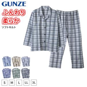 グンゼ パジャマ メンズ 大きいサイズ 上下セット S M L LL 3L 前あき 長袖 長パンツ ルームウェア 綿混 快適 暖かい 保温 防寒 寝巻 寝間
