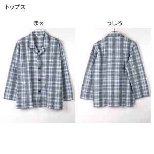 グンゼ パジャマ メンズ 大きいサイズ 上下セ...の詳細画像4
