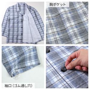 グンゼ パジャマ メンズ 大きいサイズ 上下セ...の詳細画像5