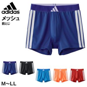 adidas ボクサーパンツ メンズ ボクサーブリーフ メッシュ M L LL 吸汗速乾 下着 男性用 インナー スポーツ ボクサー 前とじ 通気性 蒸れに