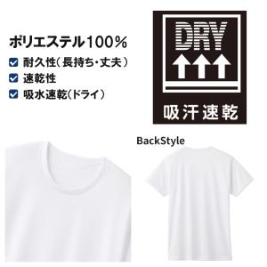 アディダス Tシャツ メンズ 半袖 インナー ...の詳細画像1