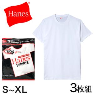 ヘインズ 綿100% tシャツ 3枚組 メンズ インナーシャツ 半袖 S M L XL 下着 綿 コットン 肌着 クルーネック 丸首 インナー 男性 紳士｜すててこねっと ヤフー店