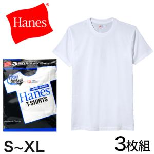 ヘインズ 綿混 tシャツ 3枚組 メンズ インナーシャツ 半袖 S M L XL 下着 綿 肌着 丈夫 クルーネック 丸首 インナー 男性 紳士 アンダーウェア hanes