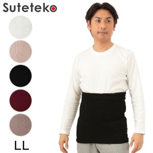 Suteteko メンズ 純毛100% ピコット付き 丸編み腹巻 二重タイプ LL (腹巻き ハラマキ はらまき 防寒グッズ あったかグッズ 冷え性 オールシーズン) (在庫限り)｜suteteko